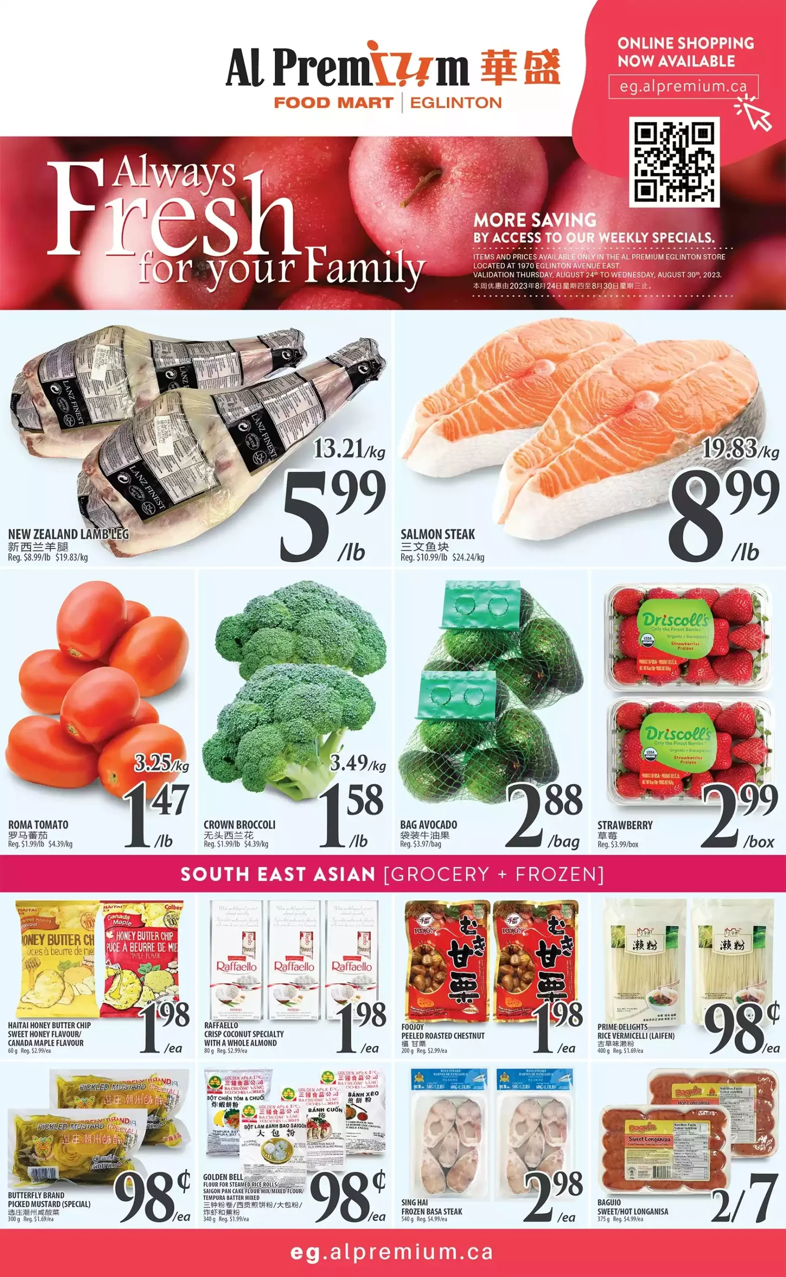 Al Premium Food Mart Flyer September 28 - October 4, 2023 (Eglinton Ave) 1