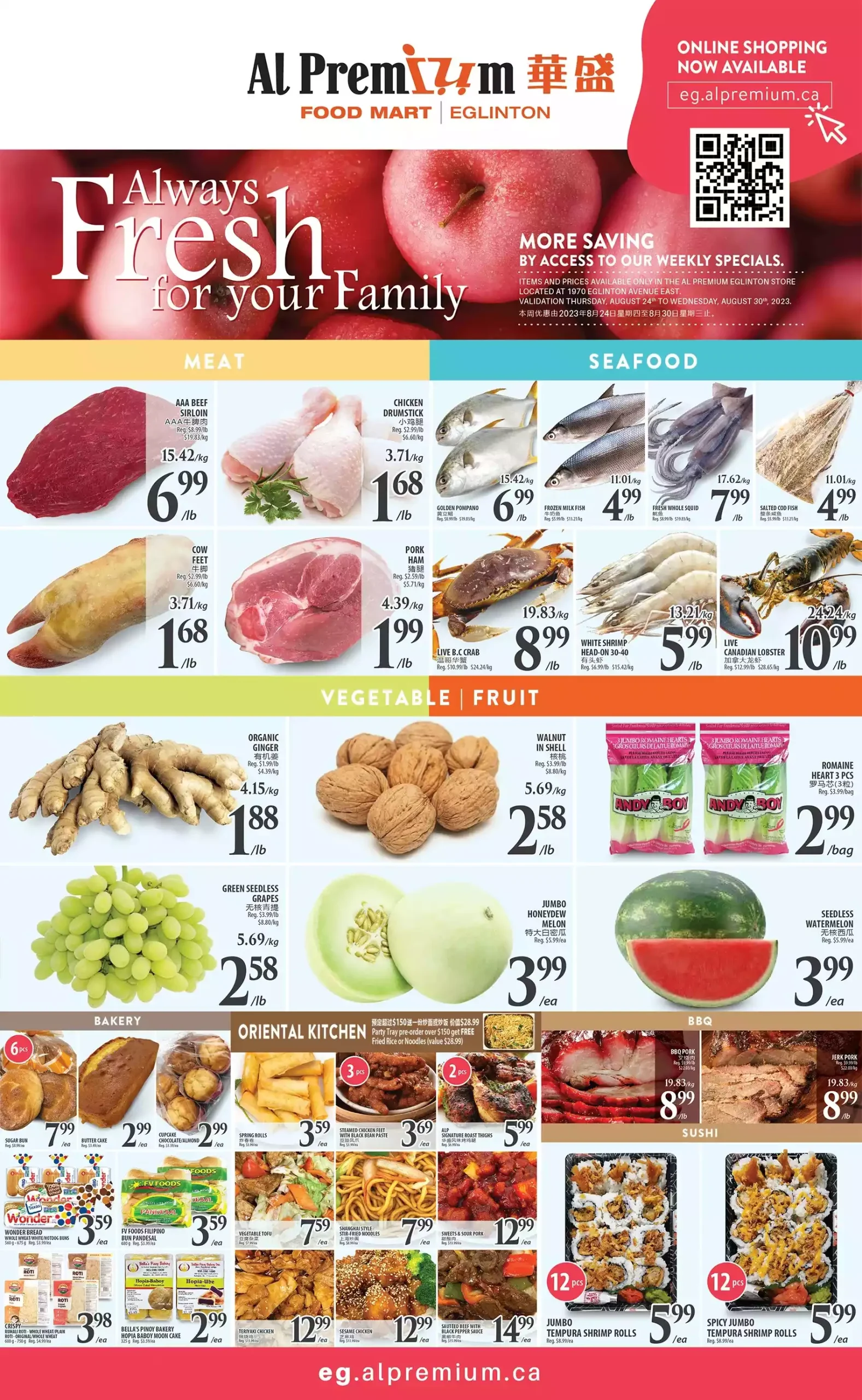 Al Premium Food Mart Flyer September 28 - October 4, 2023 (Eglinton Ave) 2