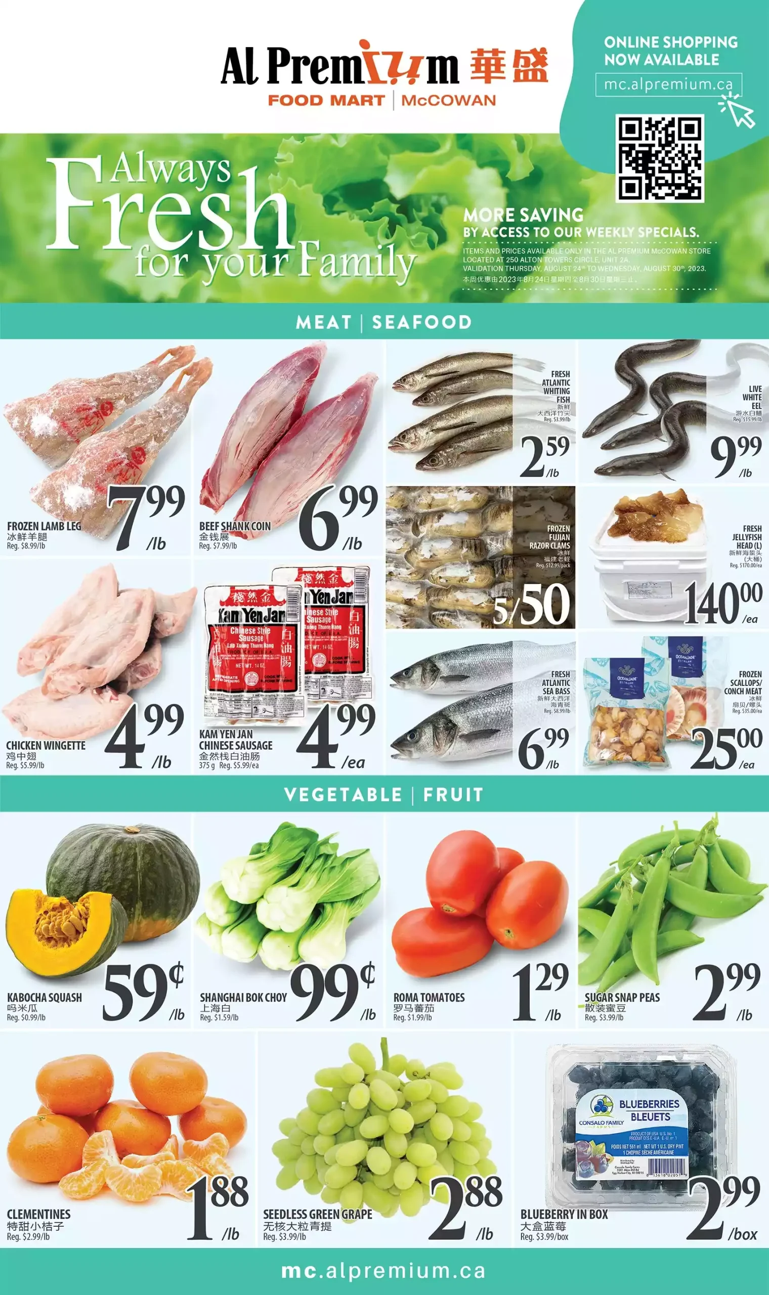 Al Premium Food Mart Flyer September 28 - October 4, 2023 (McCowan) 2