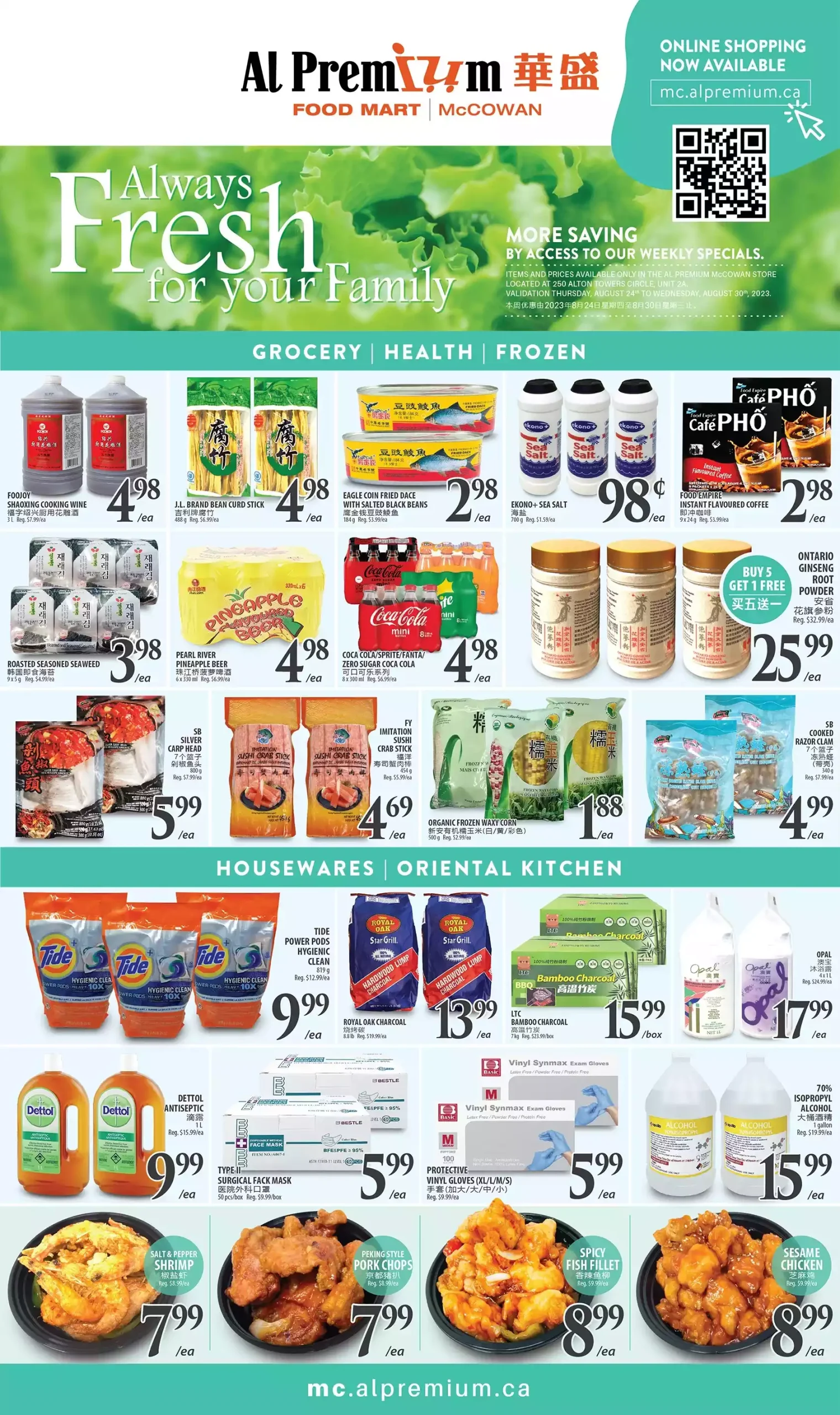 Al Premium Food Mart Flyer September 28 - October 4, 2023 (McCowan) 3