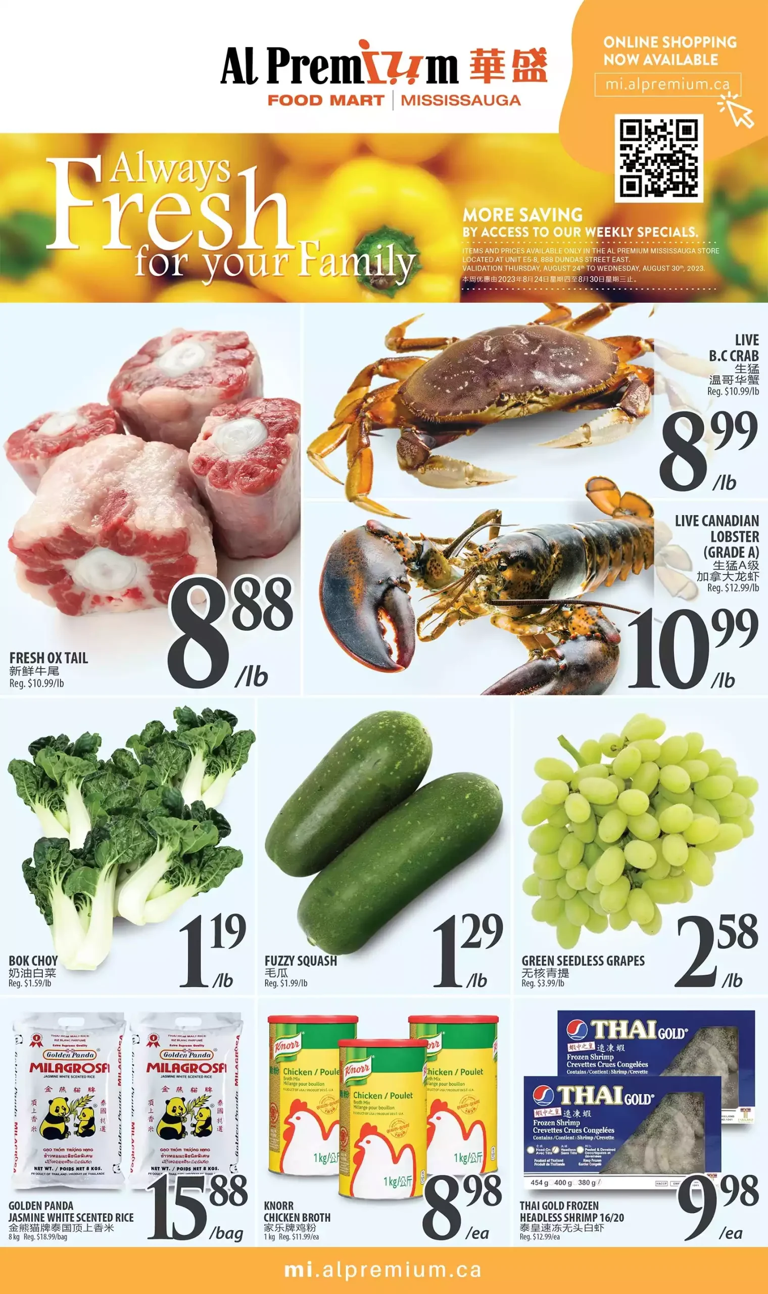 Al Premium Food Mart Flyer September 28 - October 4, 2023 (Mississauga) 1