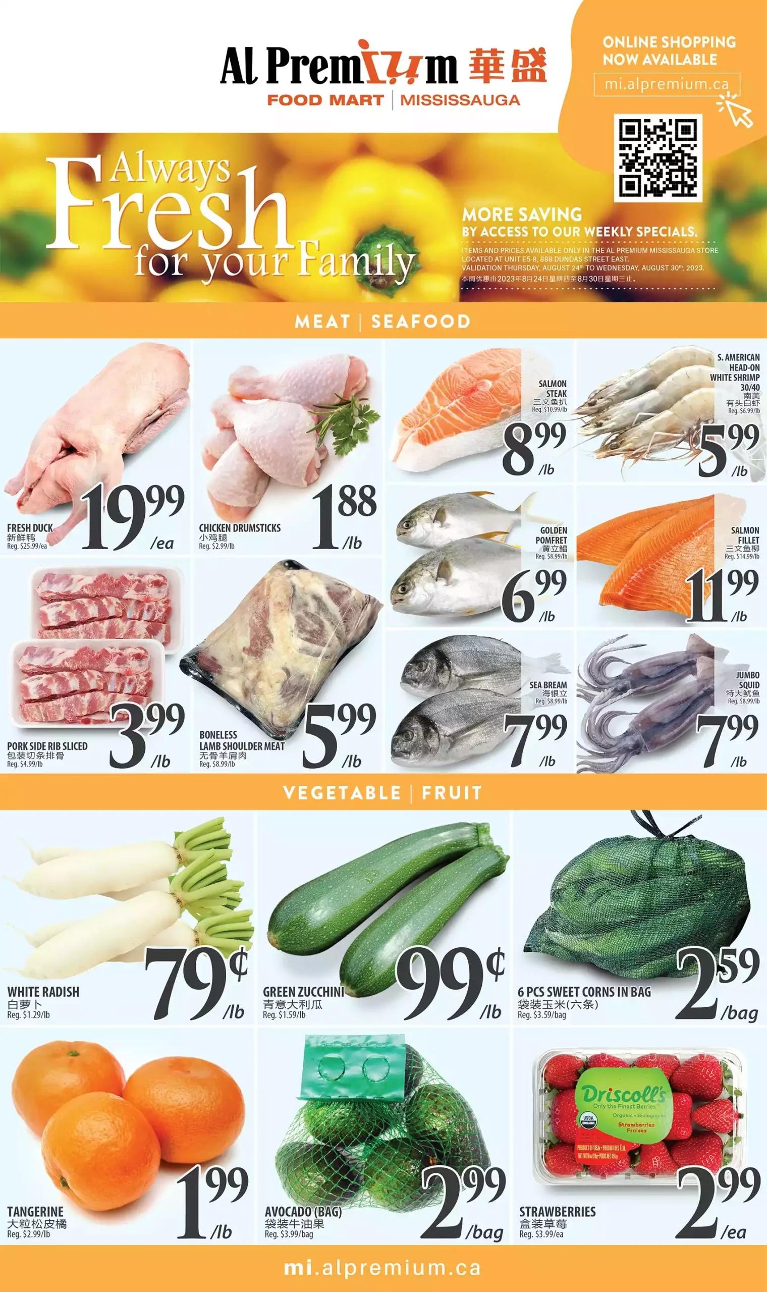 Al Premium Food Mart Flyer September 28 - October 4, 2023 (Mississauga) 2