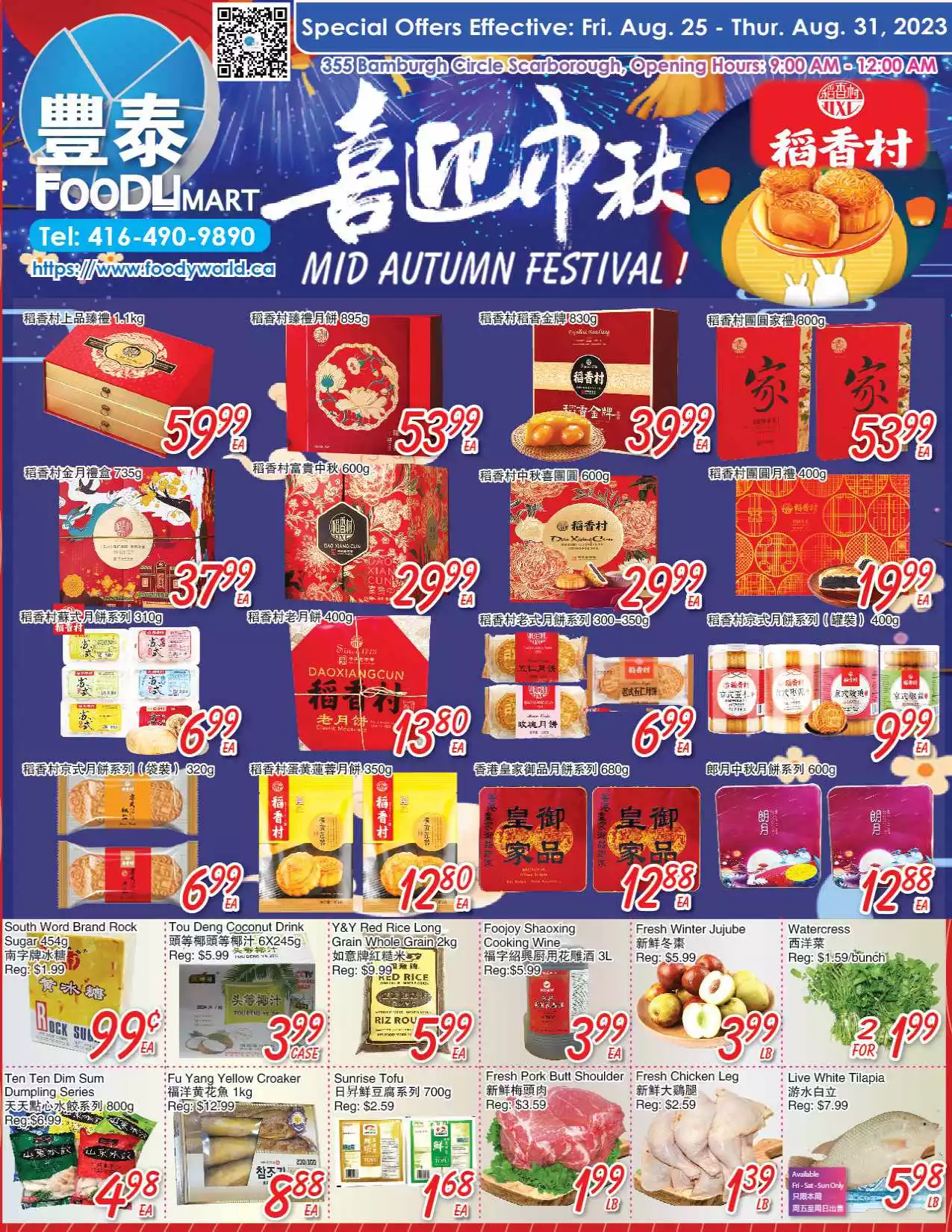 Foody Mart Flyer September 29 - October 5, 2023 (Warden) 1