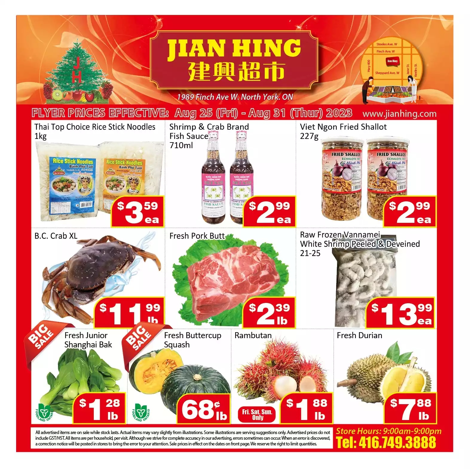 Jian Hing Supermarket Flyer September 29 - October 5, 2023 (North York) 1
