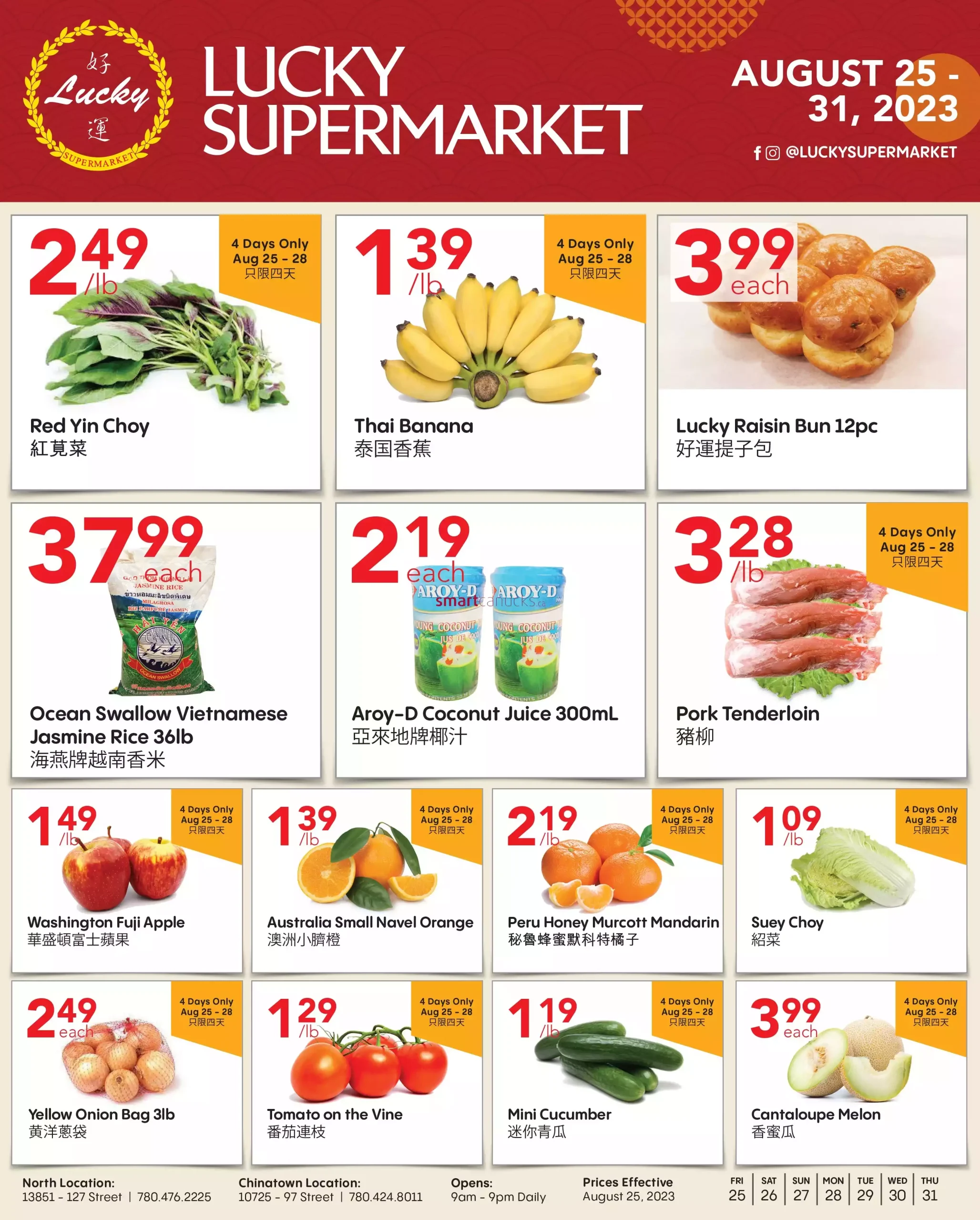 Lucky Supermarket Flyer September 28 - October 4, 2023 (Edmonton) 1
