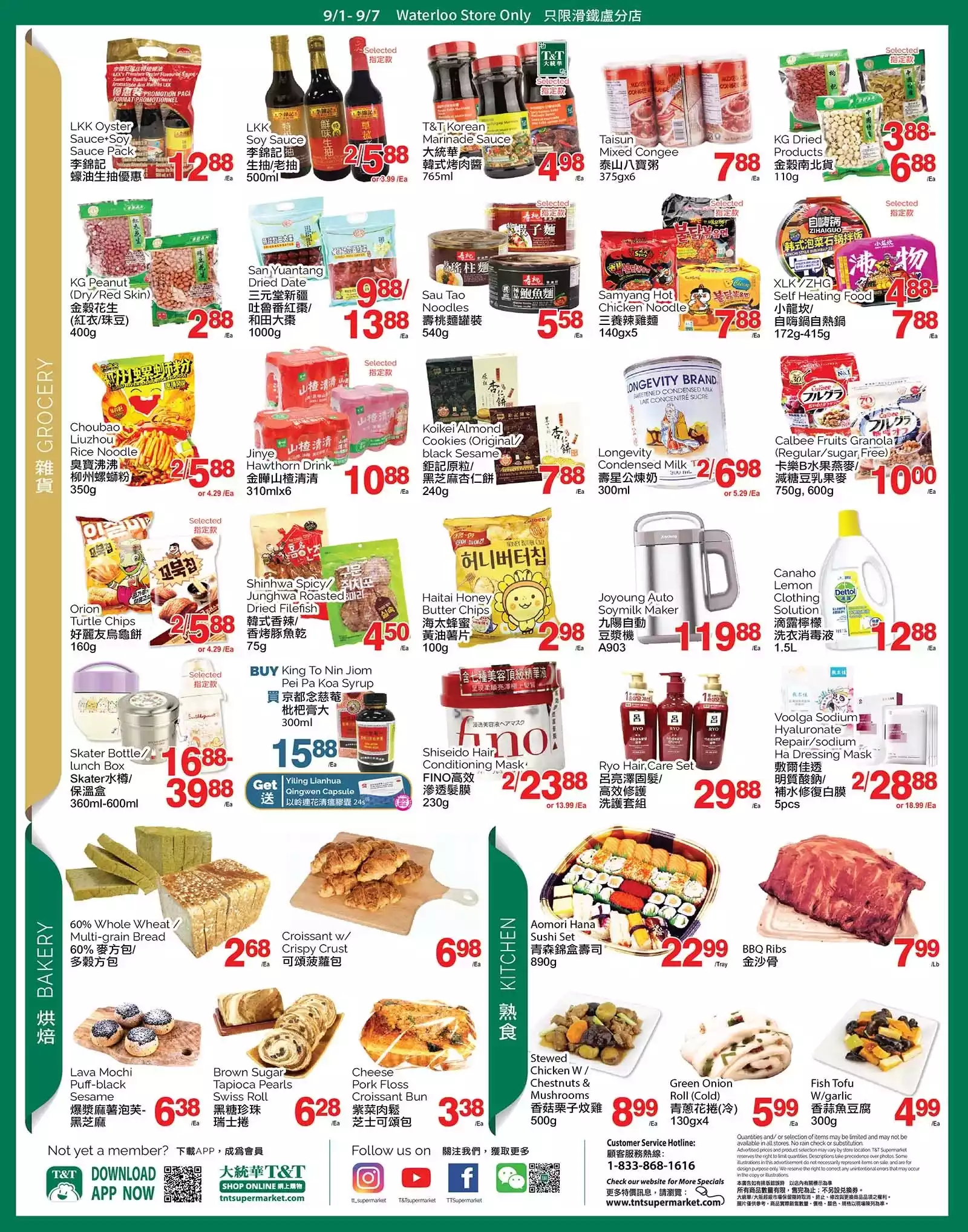 T&T Supermarket Flyer September 29 - October 5, 2023 (Waterlo) 3